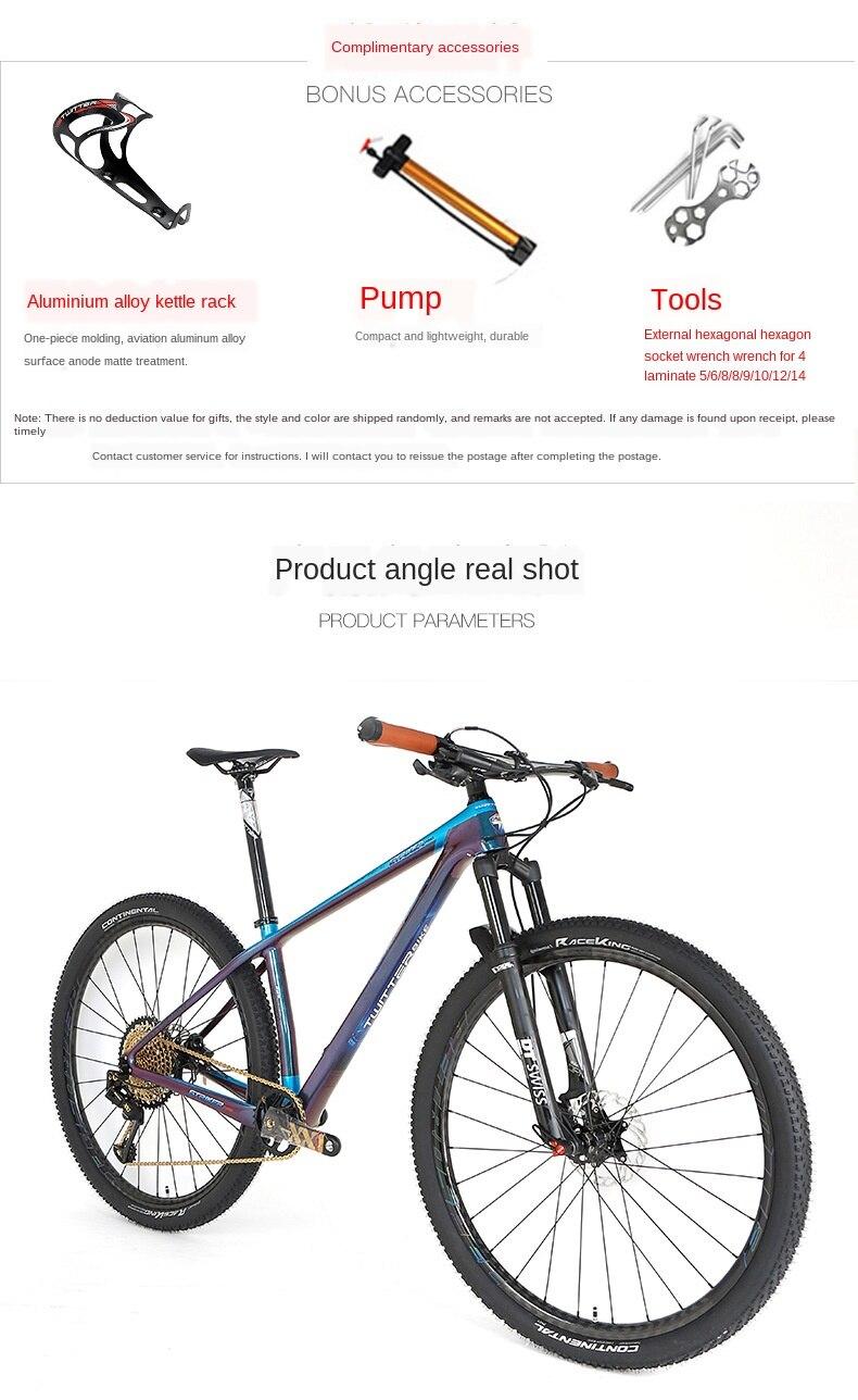 2020twitterCarbon Fiber Mountain Bike Charge XX1 Medium Set 12-Speed Men and Women Cross-Country RaceBike Mountain Bikefat bike