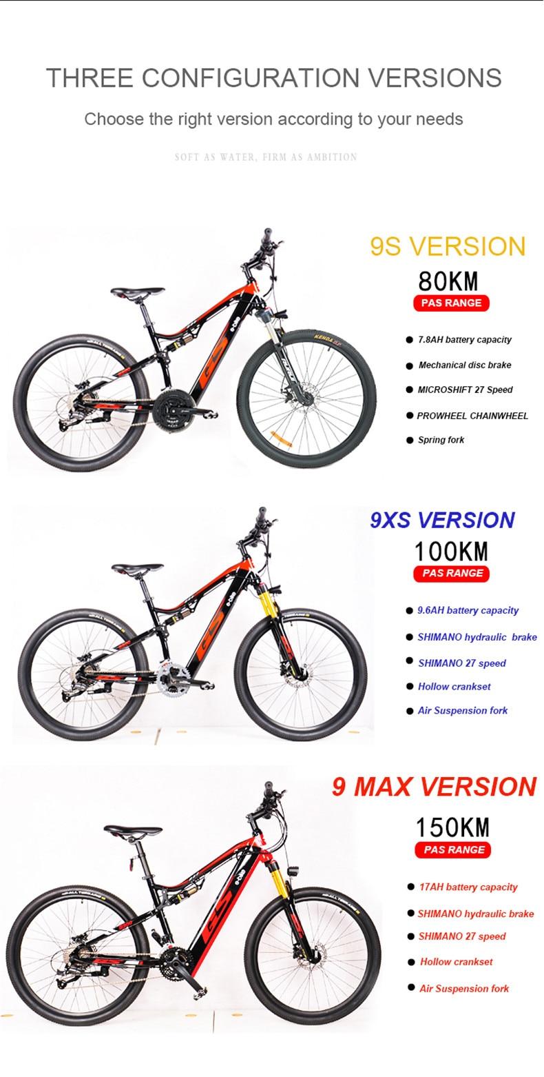 2020 27.5 inch electric soft tail off-road bike 48V17AH hidden lithium battery electric mountain bike air shock 27 speed EMTB