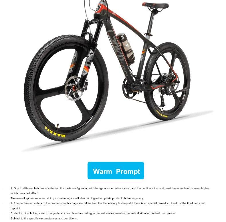 26inch Power electric bicycle carbon fiber mountain electric ebike off-road adult lithium battery male mountain bike