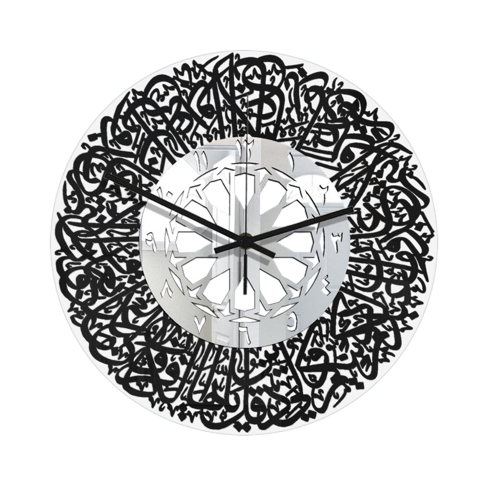 Muslim Art Wall Clock Islamic Calligraphy Acrylic Wall Clock For Living Room Bedroom Home Eid Ramadan Decor Retro